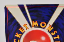 Pokemon card TCG Haunter No.093 Holo Rare Old Back Fossil 1997 Japanese LP - Image 5