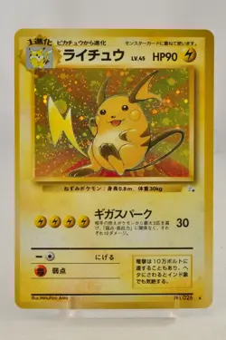 Pokemon card Raichu No.026 Holo Rare Old Back Fossil Japanese Lightly Played - Image 1