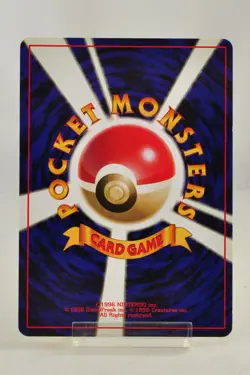 Pokemon card Raichu No.026 Holo Rare Old Back Fossil Japanese Lightly Played - Image 4