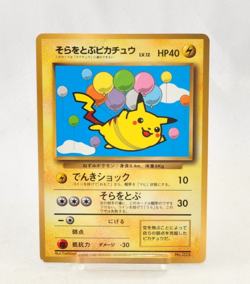 Pokemon card Flying Pikachu No.025 Old Back CoroCoro Comic Promo Glossy Japanese - Image 1