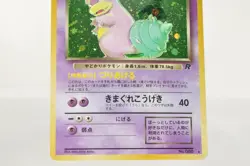Pokemon card Dark Slowbro No.080 Holo Rare Old Back Team Rocket Japanese Swirl - Image 3