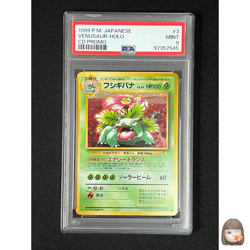 [PSA 9] Venusaur Pokemon Card Japanese No.003 1999 CD Promo Vintage Holo - Image 1