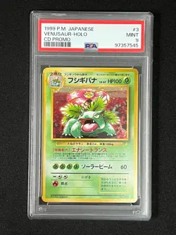 [PSA 9] Venusaur Pokemon Card Japanese No.003 1999 CD Promo Vintage Holo - Image 2
