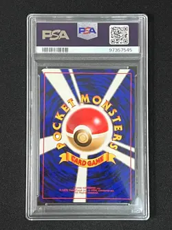 [PSA 9] Venusaur Pokemon Card Japanese No.003 1999 CD Promo Vintage Holo - Image 3