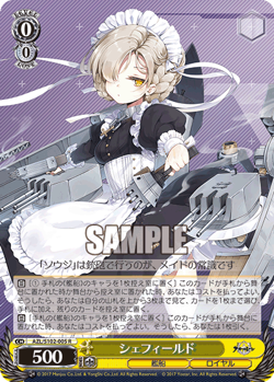 Azur Lane Booster Box Weiss Schwarz 2022 TCG card - Image 3