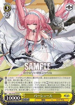 Azur Lane Booster Box Weiss Schwarz 2022 TCG card - Image 4
