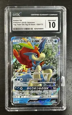 Pokemon Card 2019 JPN Keldeo Tag Team GX 036/173 CGC 10 Gem Mint Tag All Stars - Image 1
