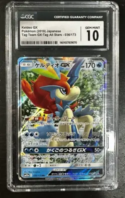 Pokemon Card 2019 JPN Keldeo Tag Team GX 036/173 CGC 10 Gem Mint Tag All Stars - Image 2