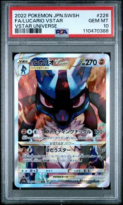 2022 POKEMON JPN SWORD & SHIELD VSTAR UNIVERSE FULL ART/LUCARIO VSTAR PSA 10 - Image 1