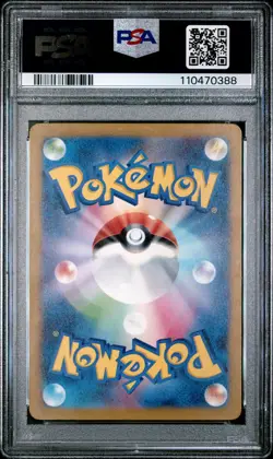 2022 POKEMON JPN SWORD & SHIELD VSTAR UNIVERSE FULL ART/LUCARIO VSTAR PSA 10 - Image 2