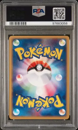 2004 POKEMON JPN MOVIE COMMEMORATION VS PACK #002 SPACE FISSURE'S DEOXYS PSA 10 - Image 2