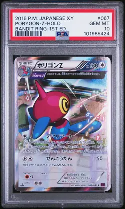 2015 POKEMON JPN XY BANDIT RING 1ST ED #067 PORYGON-Z-HOLO PSA 10 - Image 1