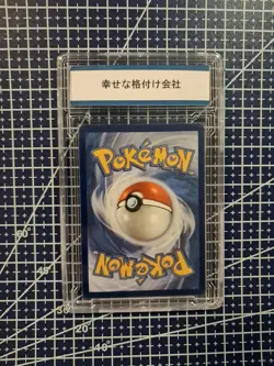 Charizard Ex SVP 056 Black Star Promo 2023 Holo Pokemon Gem Mint 10 - Image 4