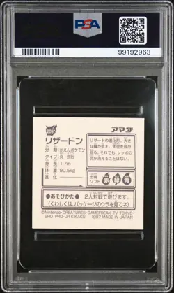 1997 AMADA POKEMON JPN STICKER COLLECTION KAI #209 CHARIZARD PSA 10 - Image 2