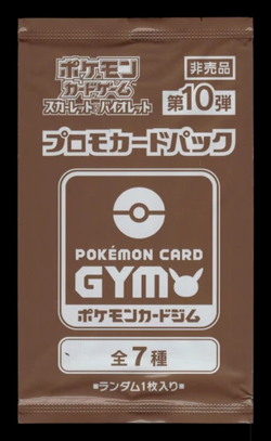 Scarlet & Violet Gym Promo Series Vol. 10 NEW! Pokemon Japanese 20 Packs Sealed - Image 1