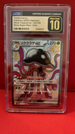CGC PRISTINE 10 Pokemon 2023 Toedscruel ex 322/190 SSR Japanese Shiny Treasure - Image 1