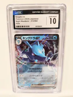 CGC Gem Mint 10 Kingdra ex 012/064 Pokemon Japanese Night Wanderer sv6a - Image 1