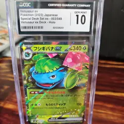 2023 VENUSAUR EX 003/049 Special Deck Set CGC GEM MINT 10 JAPANESE HOLO POKEMON - Image 1