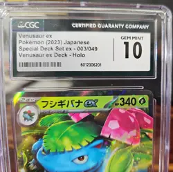 2023 VENUSAUR EX 003/049 Special Deck Set CGC GEM MINT 10 JAPANESE HOLO POKEMON - Image 2
