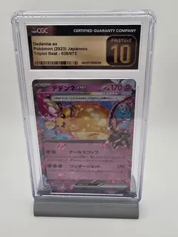 CGC Pristine 10 Dedenne ex 038/073 Pokemon Japanese Triplet Beat sv1a - Image 1