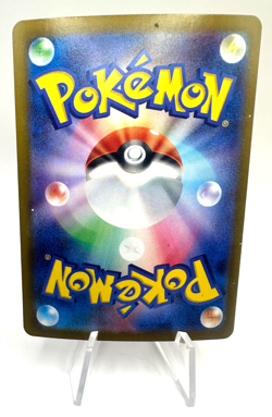 Pokemon TCG s12 115/098 Regieleki VMAX HR Sword & Shield Trigger Japanese - Image 2