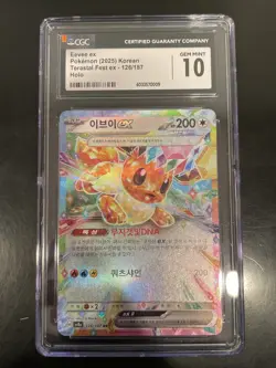 Pokemon TCG ***CGC 10*** Eevee Ex 126/187 Korean Terastal Festival SV8a - Image 1