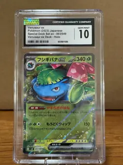 CGC 10 GEM MINT Japanese Venusaur ex 003/049 Special Deck Holo Pokemon TCG 2023 - Image 1