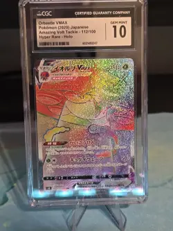 CGC 10 GEM MINT Orbeetle VMAX HR 112/100 S4 Amazing Volt Tackle Pokemon Japanese - Image 1