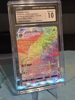 CGC 10 GEM MINT Orbeetle VMAX HR 112/100 S4 Amazing Volt Tackle Pokemon Japanese - Image 2