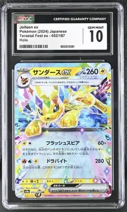 Pokemon CGC 10 Japanese Jolteon ex 052/187 RR sv8a Terastal Festival Gem Mint - Image 1