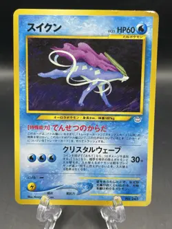 Pokemon Japanese Suicune No. 245 Neo 3 Promo Old Back HP - Image 1