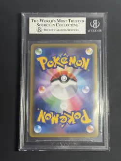 Salamence VMAX RRR 081/100 S3 Infinity Zone Pokemon Card Japanese BGS 7.5 - Image 2