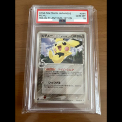 PSA10 Pokemon Card PICHU Holon Phantoms 1st Edition 2006 044 Japanese from Japan - Image 1
