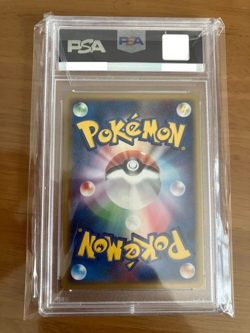 PSA10 Pokemon Card PICHU Holon Phantoms 1st Edition 2006 044 Japanese from Japan - Image 2