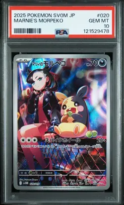 2025 Pokemon Card Marnie's Morpeko PSA10 GEM MT One Owner - Image 1