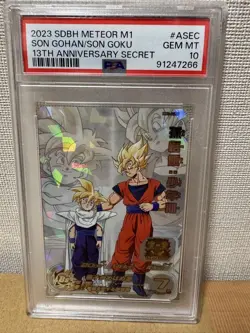 Bandai Dragon Ball Heroes Trading Card mm1-asec Son Gohan Child PSA10 Foil - Image 1