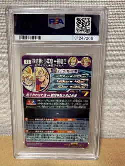 Bandai Dragon Ball Heroes Trading Card mm1-asec Son Gohan Child PSA10 Foil - Image 2