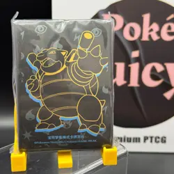 2025 Pokemon TCG S-Chinese Blastoise Super Hidden Card Sleeve Set New Sealed - Image 1