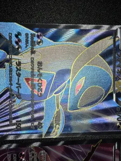 MP Latias Latios EX Plasma Freeze BW8 053/051 054/051 Japanese Pokemon Card - Image 3