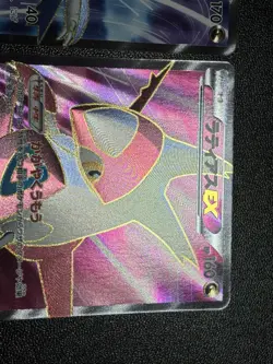 MP Latias Latios EX Plasma Freeze BW8 053/051 054/051 Japanese Pokemon Card - Image 5