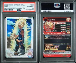 Super Dragon Ball Heroes Trading Card UGM5-020 DA Vegeta PSA10 Collectible - Image 3