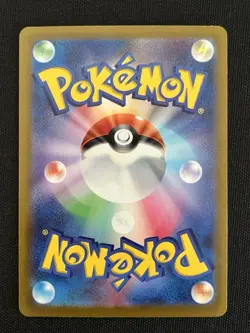 Thievul AR 192/172 s12a VSTAR Universe Pokemon Card Japanese Sword & Shield NM - Image 2
