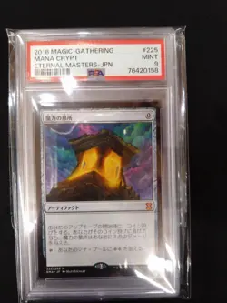 2016 MTG Mana Crypt Japanese Foil PSA 9 #225 Eternal Masters Artifact Card - Image 1
