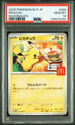 PSA10 Pikachu 020/ McDonald's Promo Pokemon Card Japanese 2025 Free Shipping - Image 1