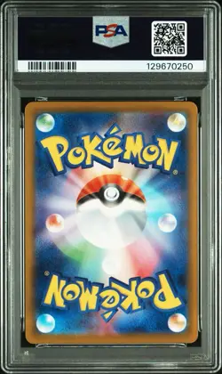 PSA10 Pikachu 020/ McDonald's Promo Pokemon Card Japanese 2025 Free Shipping - Image 2
