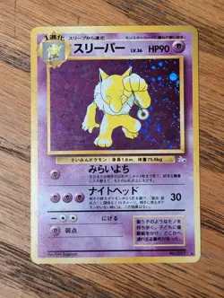 Hypno Pokemon Card Japanese No.097 Fossil Set Rare Holo 1997 - Image 1