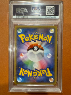 PSA 9 Yokohama's Pikachu 282/SM-P Japanese Pokemon Center Promo Card 2017 - Image 2