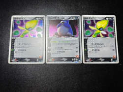 Rocket's Snorlax ex 062/084 & Celebi Team Rocket returns Japanese Pokemon Card - Image 1
