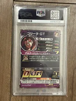 PSA10 Super Dragon Ball Heroes UGM6-041 Gogeta GT Trading Card Collectible - Image 2