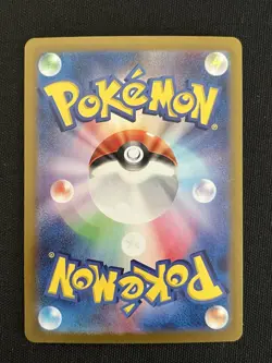 Vivillon Super Electric Breaker sv8 107/106 Japanese Pokemon Card Near Mint - Image 2